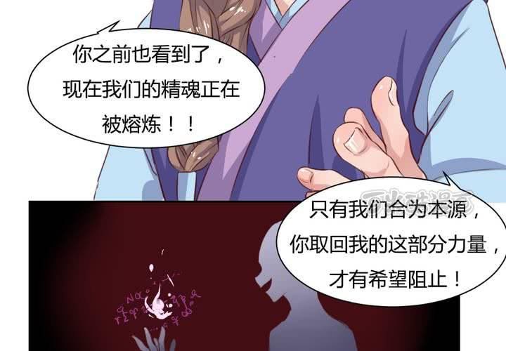第52话 绝地反击，开始！-第53话