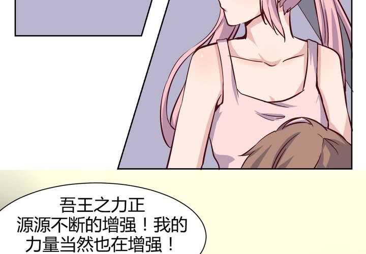 第54话 重生的&ldquo;另一个&rdquo;秦槐！-第55话