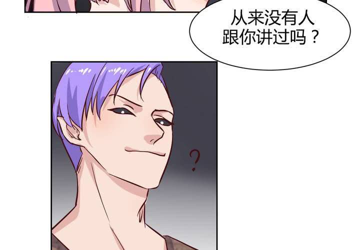 第54话 重生的&ldquo;另一个&rdquo;秦槐！-第55话