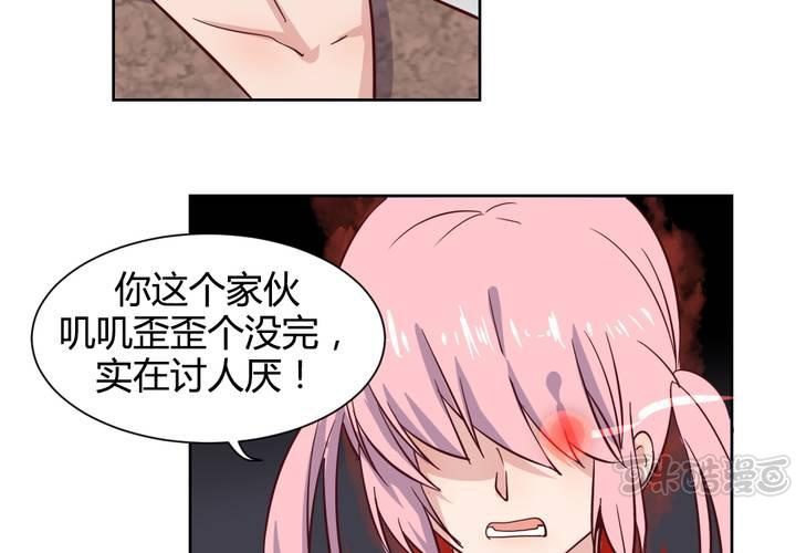 第54话 重生的&ldquo;另一个&rdquo;秦槐！-第55话