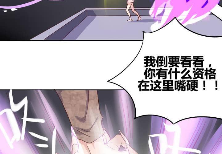 第54话 重生的&ldquo;另一个&rdquo;秦槐！-第55话