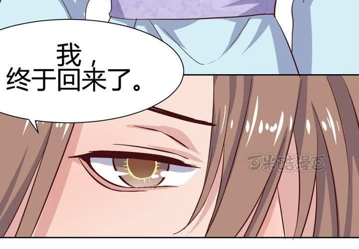 第54话 重生的&ldquo;另一个&rdquo;秦槐！-第55话