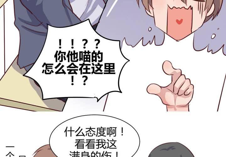 第56话 无情的公主殿下-第57话