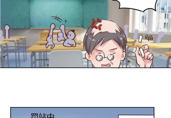 第56话 无情的公主殿下-第57话