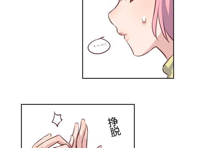 第56话 无情的公主殿下-第57话