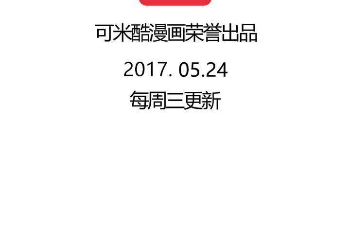 第56话 无情的公主殿下-第57话