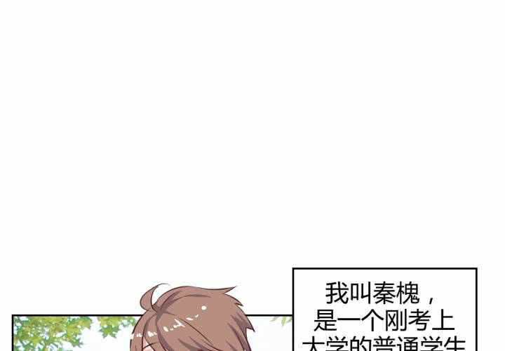 第56话 无情的公主殿下-第57话