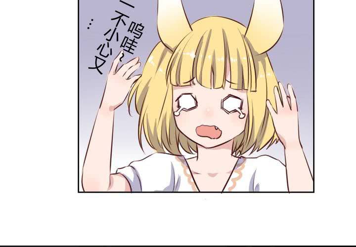第58话 可爱的白狐婚约者-第59话