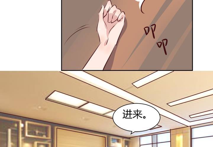 第58话 可爱的白狐婚约者-第59话
