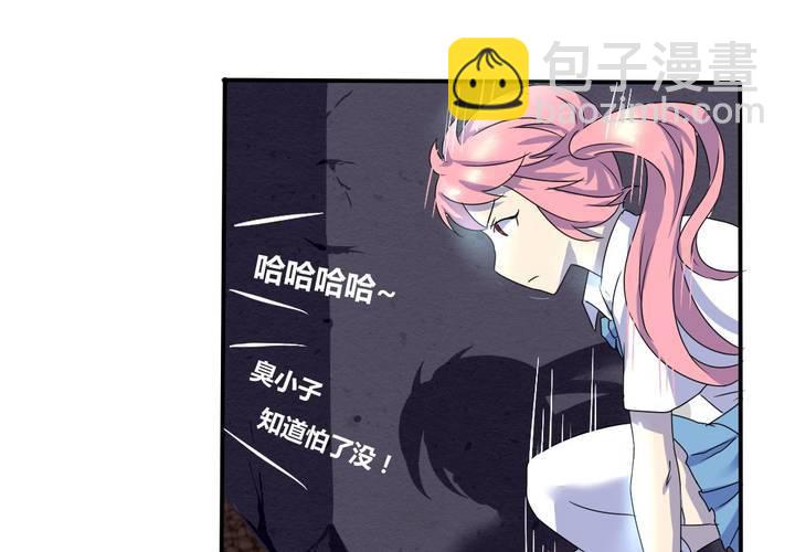 第6话 官二代校园欺男霸女-第7话