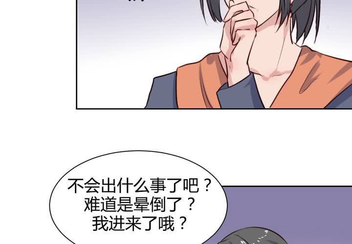 阴差阳错的见面！-第61话