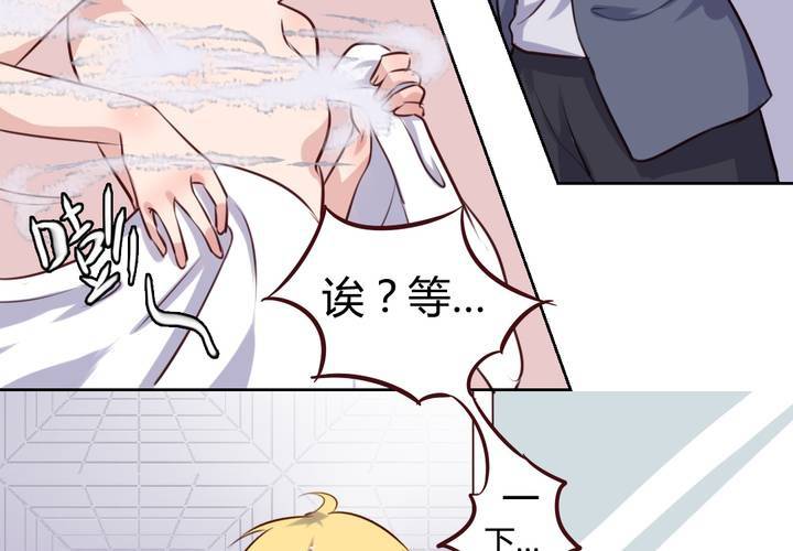 阴差阳错的见面！-第61话