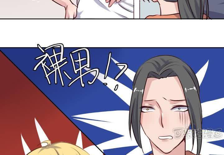 阴差阳错的见面！-第61话