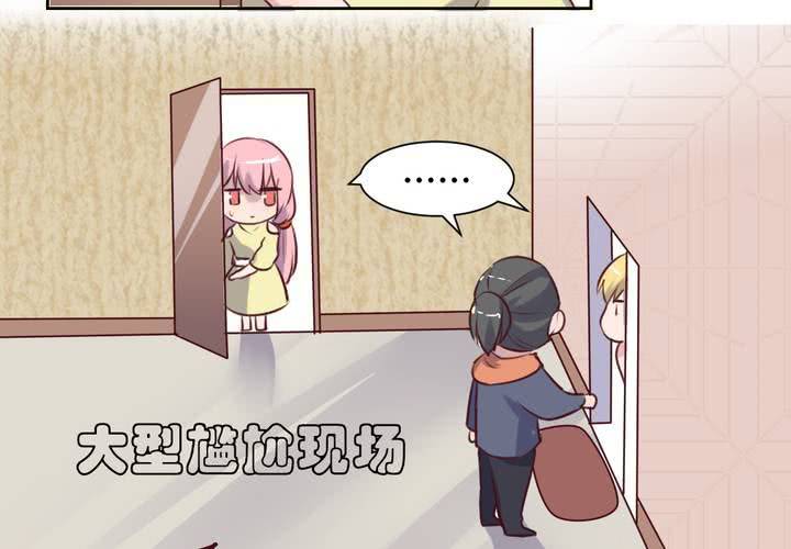 阴差阳错的见面！-第61话