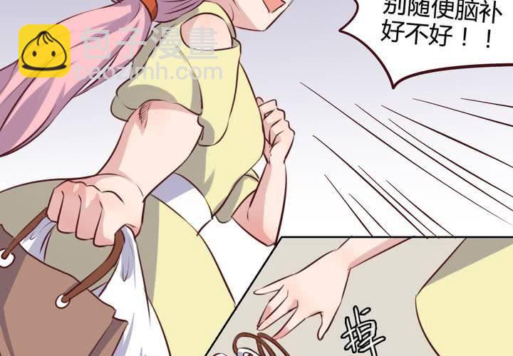 阴差阳错的见面！-第61话