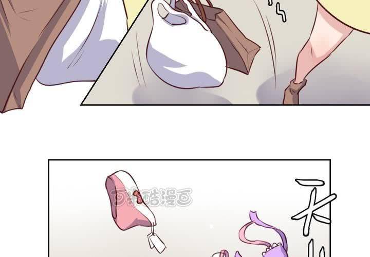 阴差阳错的见面！-第61话