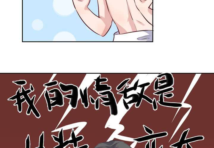 阴差阳错的见面！-第61话