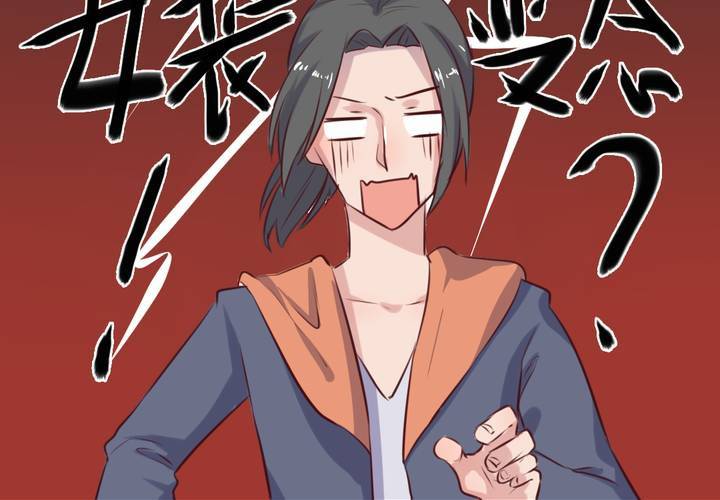 阴差阳错的见面！-第61话