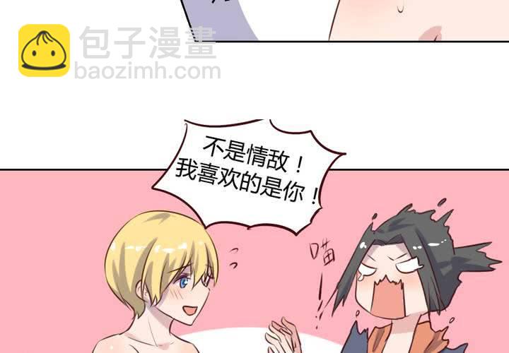 阴差阳错的见面！-第61话