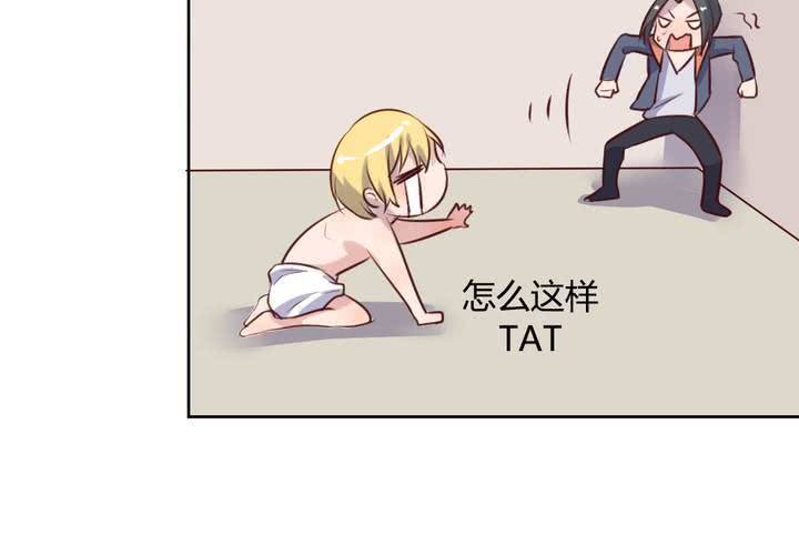 阴差阳错的见面！-第61话