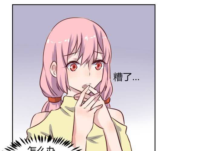 阴差阳错的见面！-第61话