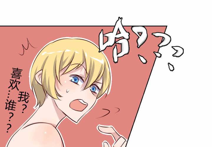 阴差阳错的见面！-第61话