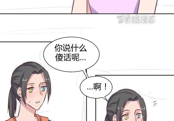 第62话 转变的开始-第63话