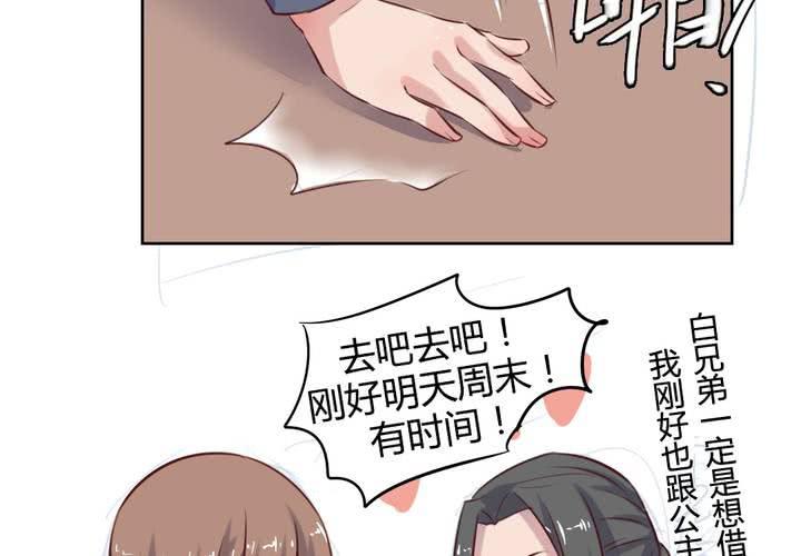 第62话 转变的开始-第63话