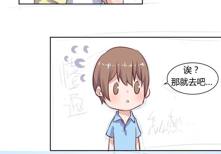 第62话 转变的开始-第63话