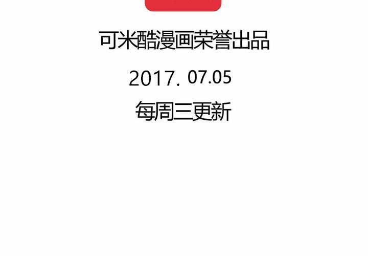 第62话 转变的开始-第63话