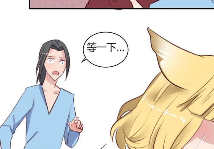 第64话 最终的告白-第65话