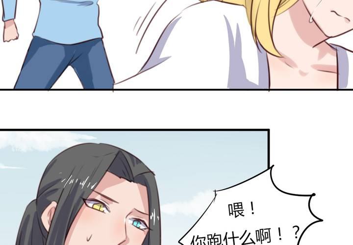 第64话 最终的告白-第65话