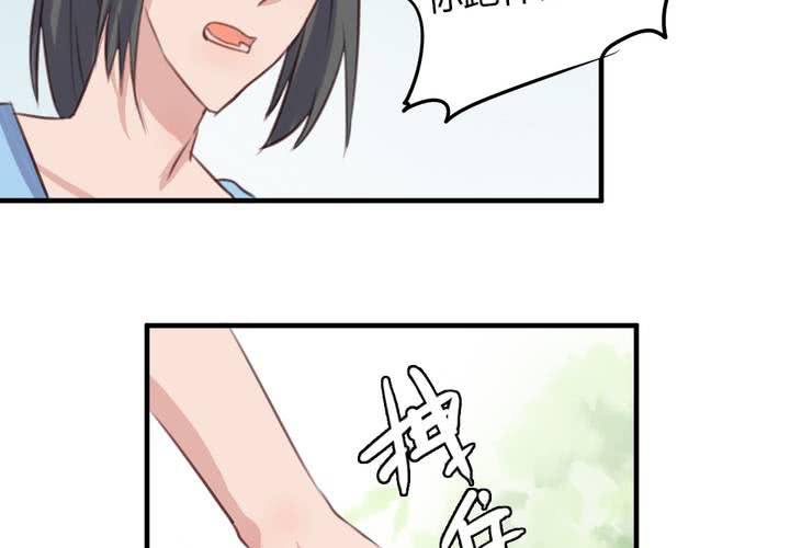 第64话 最终的告白-第65话