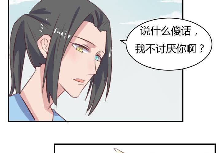 第64话 最终的告白-第65话