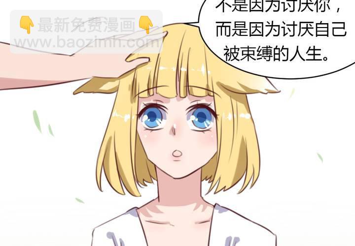 第64话 最终的告白-第65话