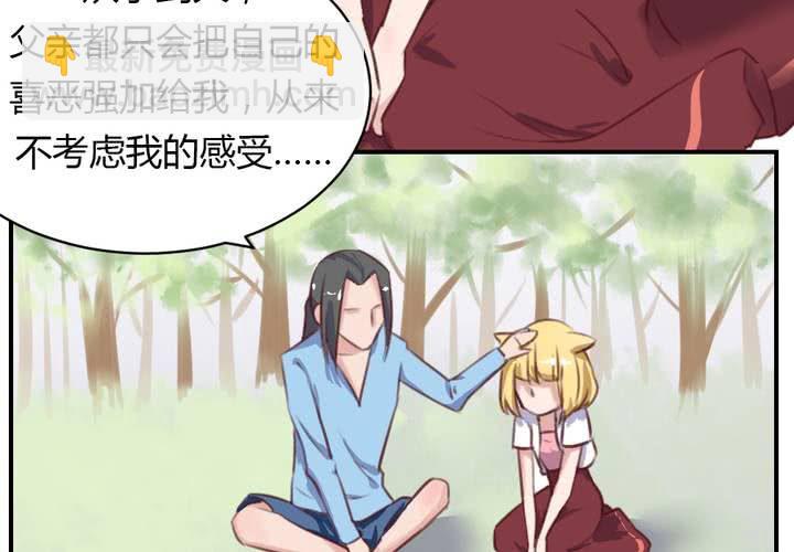 第64话 最终的告白-第65话