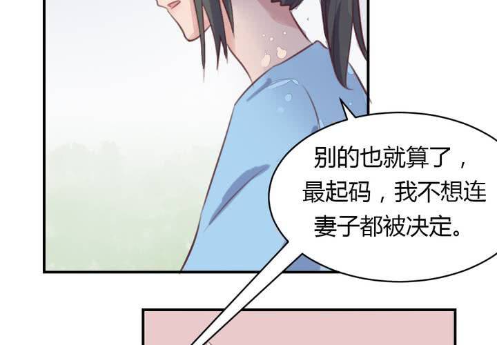 第64话 最终的告白-第65话