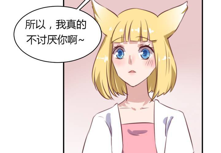 第64话 最终的告白-第65话