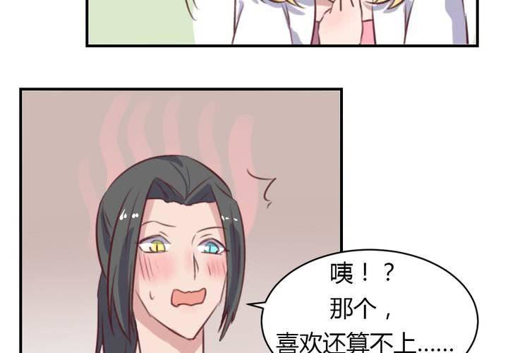 第64话 最终的告白-第65话