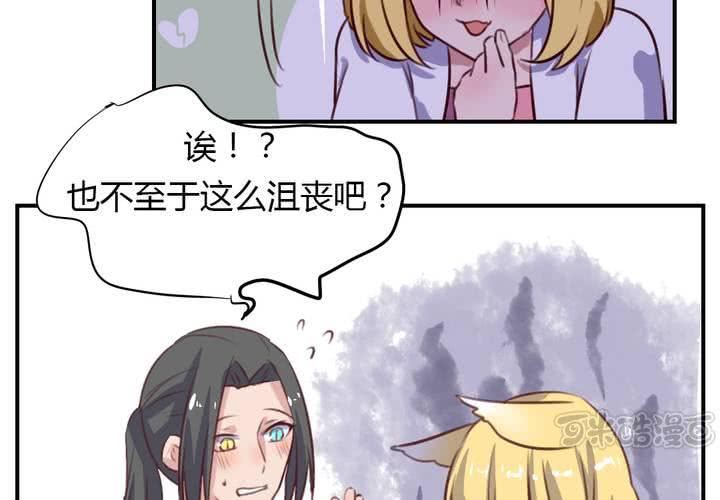 第64话 最终的告白-第65话