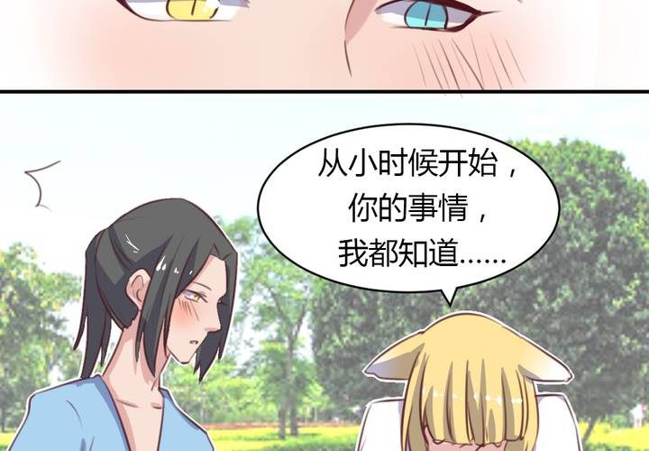 第64话 最终的告白-第65话