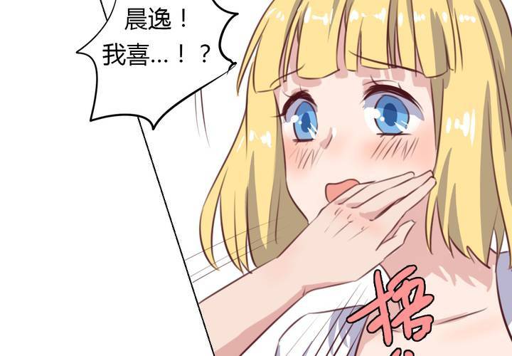 第64话 最终的告白-第65话