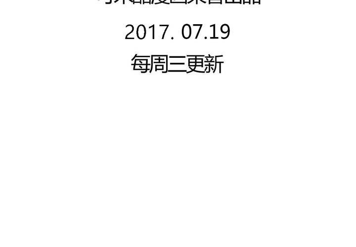 第64话 最终的告白-第65话