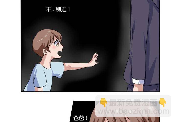 第8话 可怜的秦槐-第9话