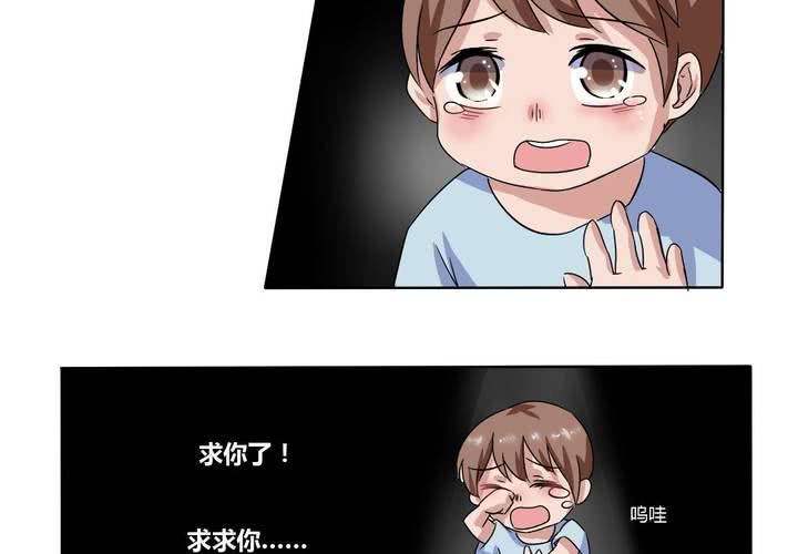 第8话 可怜的秦槐-第9话