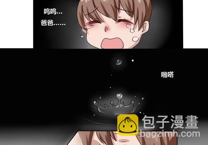第8话 可怜的秦槐-第9话