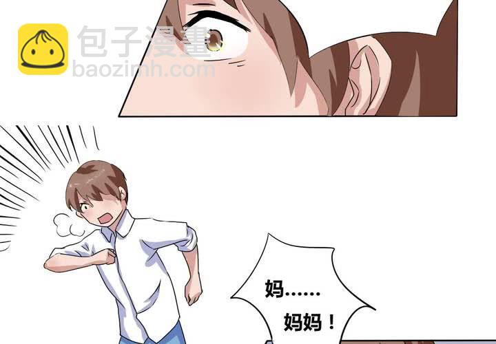 第8话 可怜的秦槐-第9话