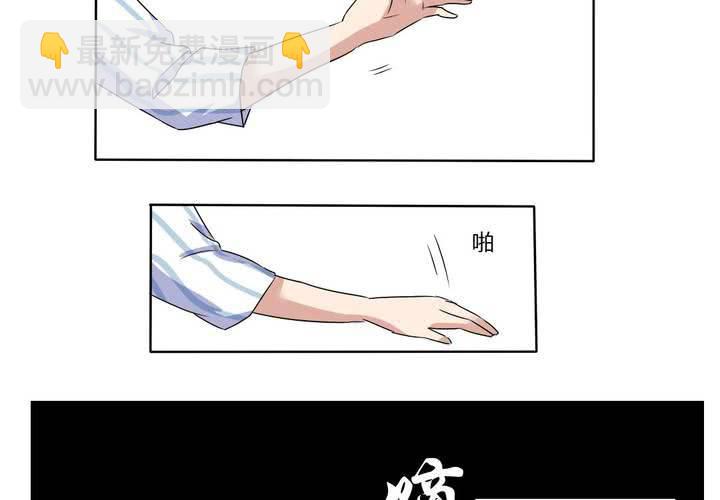 第8话 可怜的秦槐-第9话