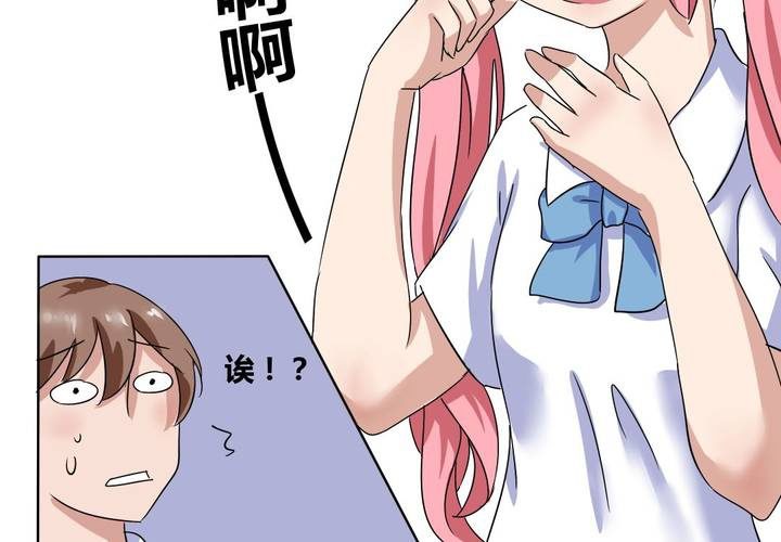第8话 可怜的秦槐-第9话