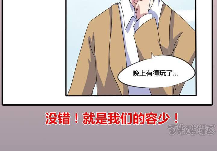 第8话 可怜的秦槐-第9话